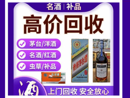 英德烟酒回收店